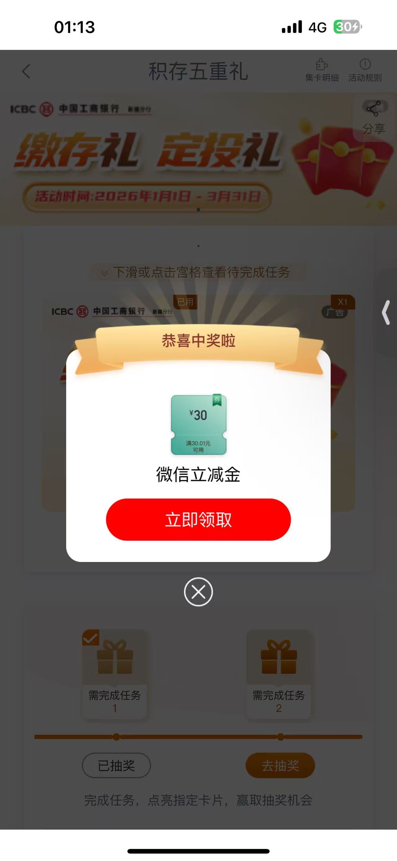 新疆破零



40 / 作者:欧尼酱12 / 