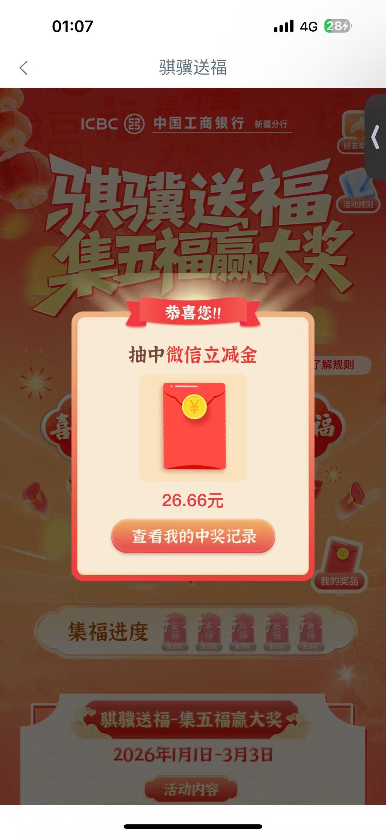 新疆破零



39 / 作者:欧尼酱12 / 