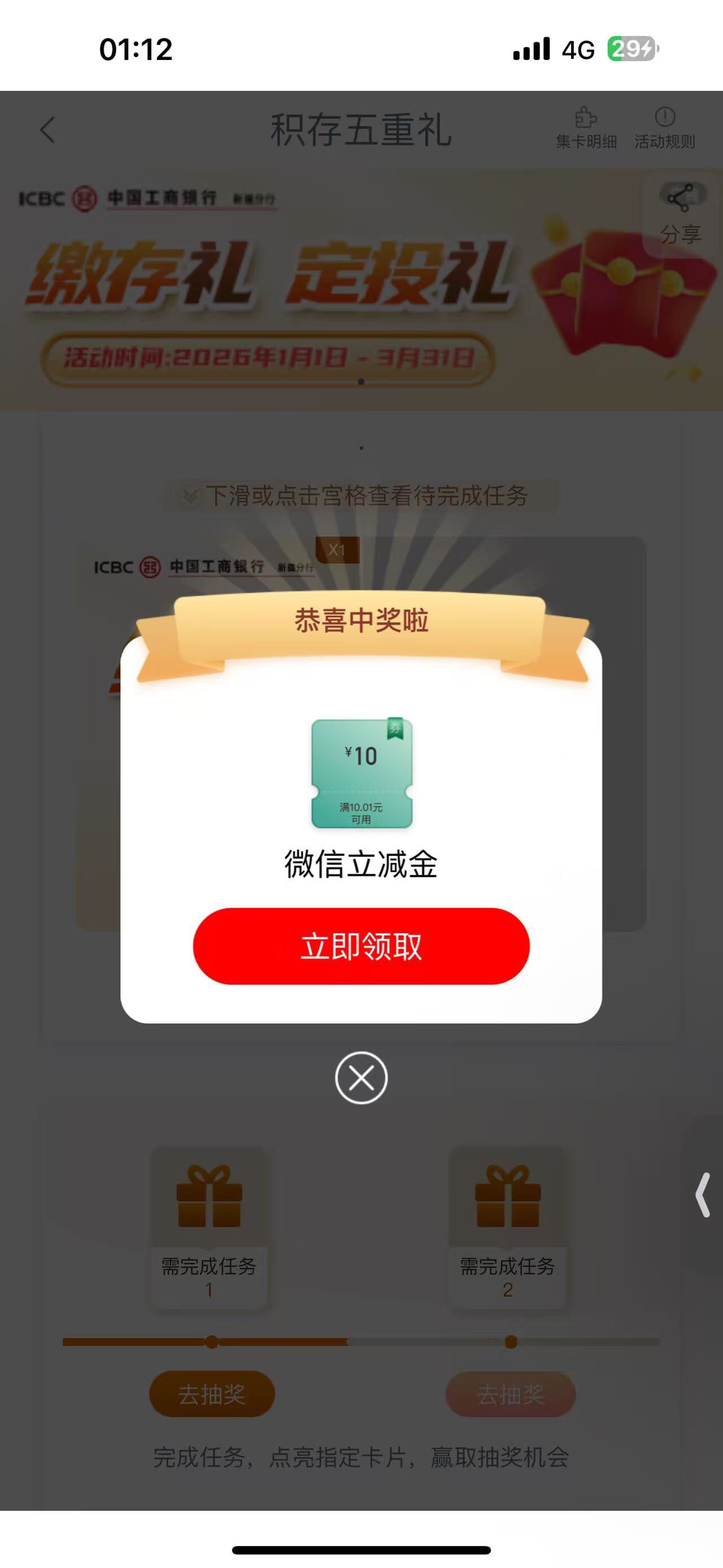 新疆破零



1 / 作者:欧尼酱12 / 