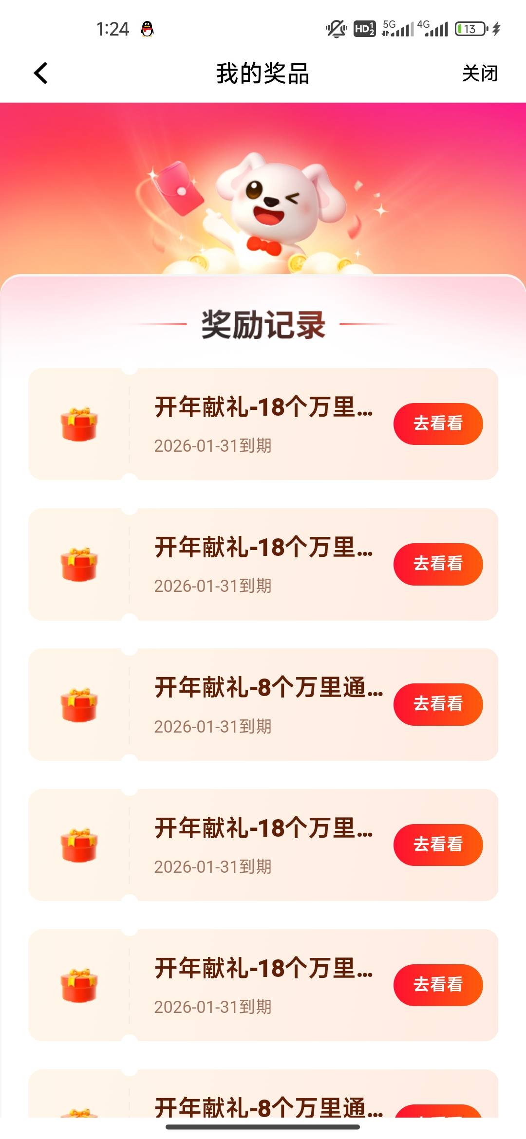 你们真是cs啊

57 / 作者:开开心心上岸 / 