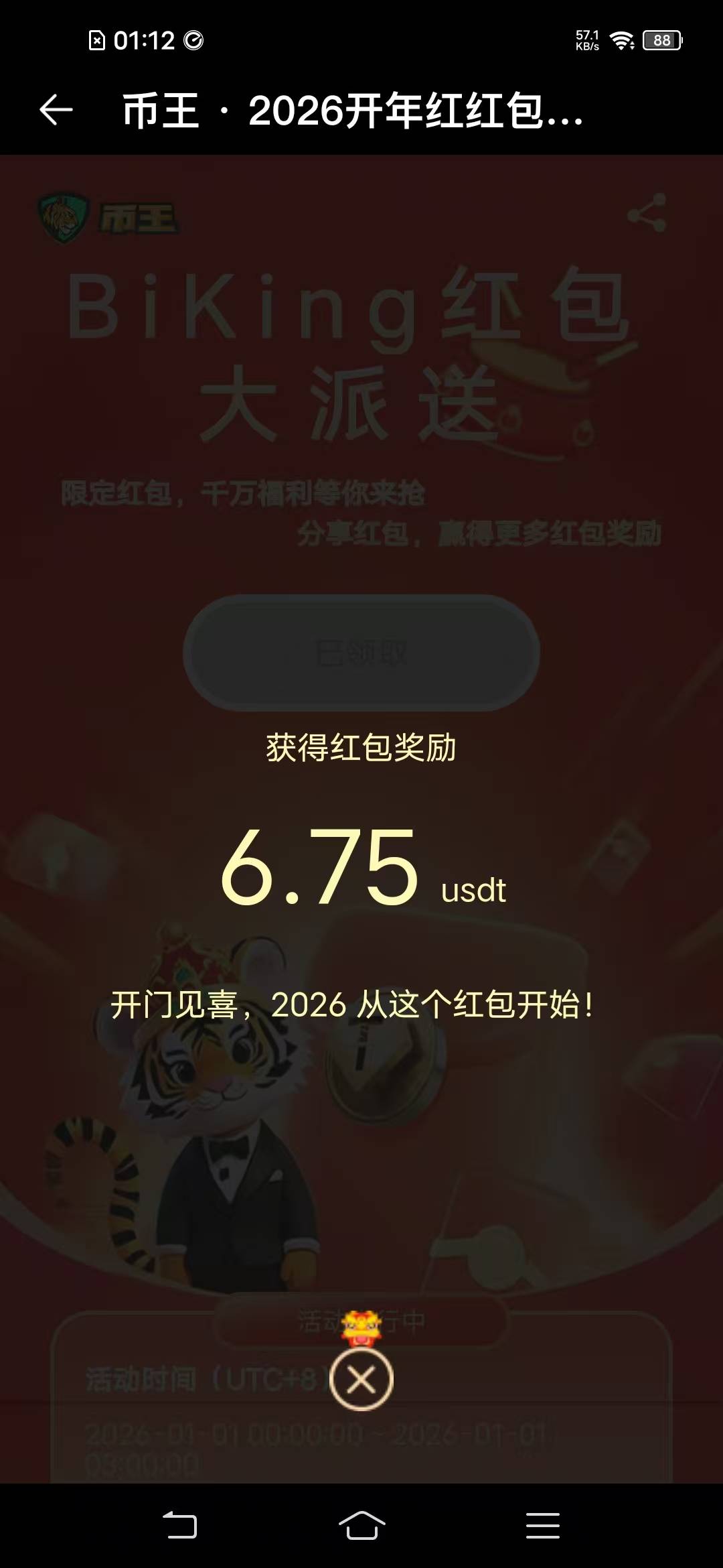 币王你们不玩吗

83 / 作者:广东移动客服 / 