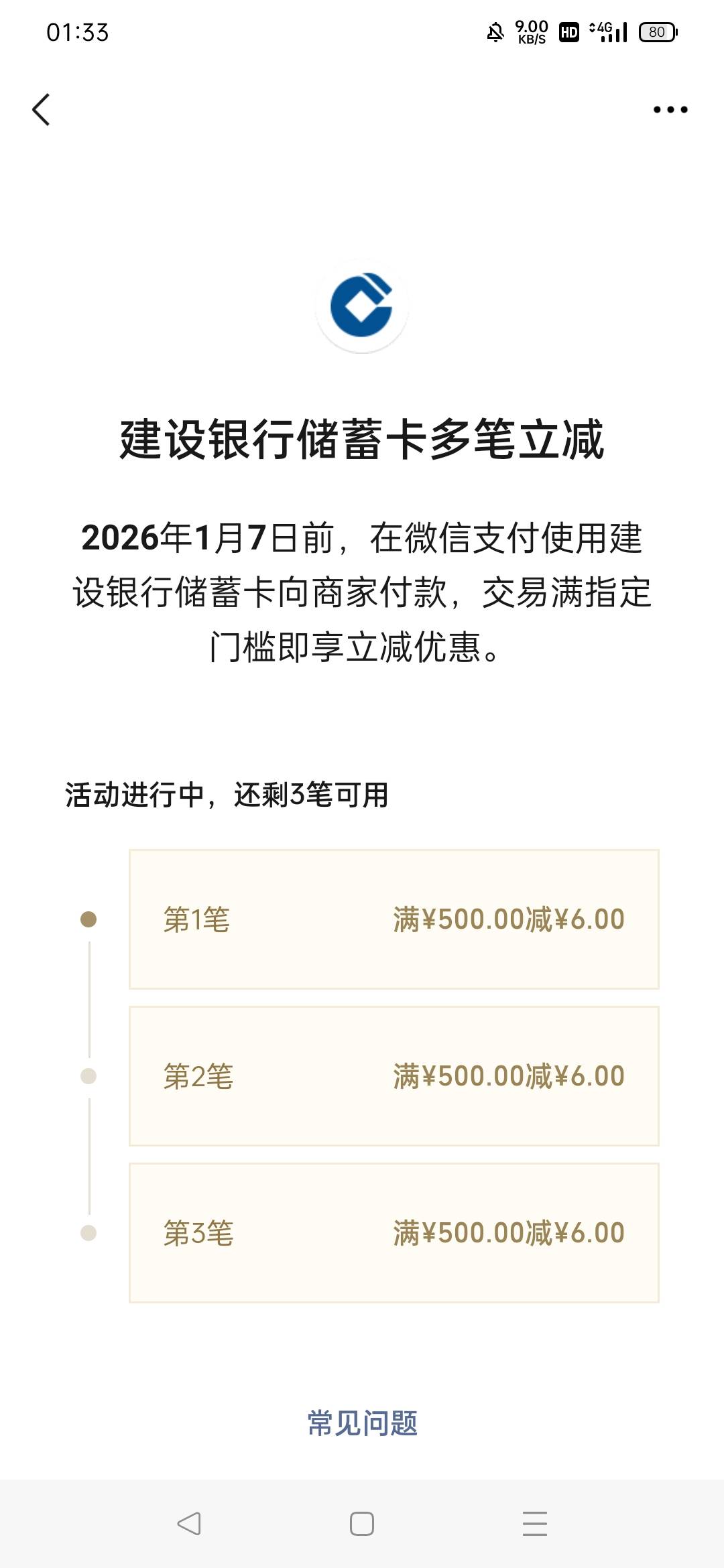 有广西建行卡的去摇一下

23 / 作者:椰非凡 / 