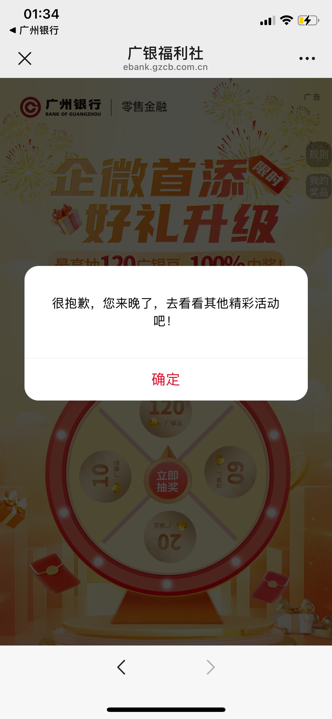 这是没了还是被拉黑了

24 / 作者:基基 / 