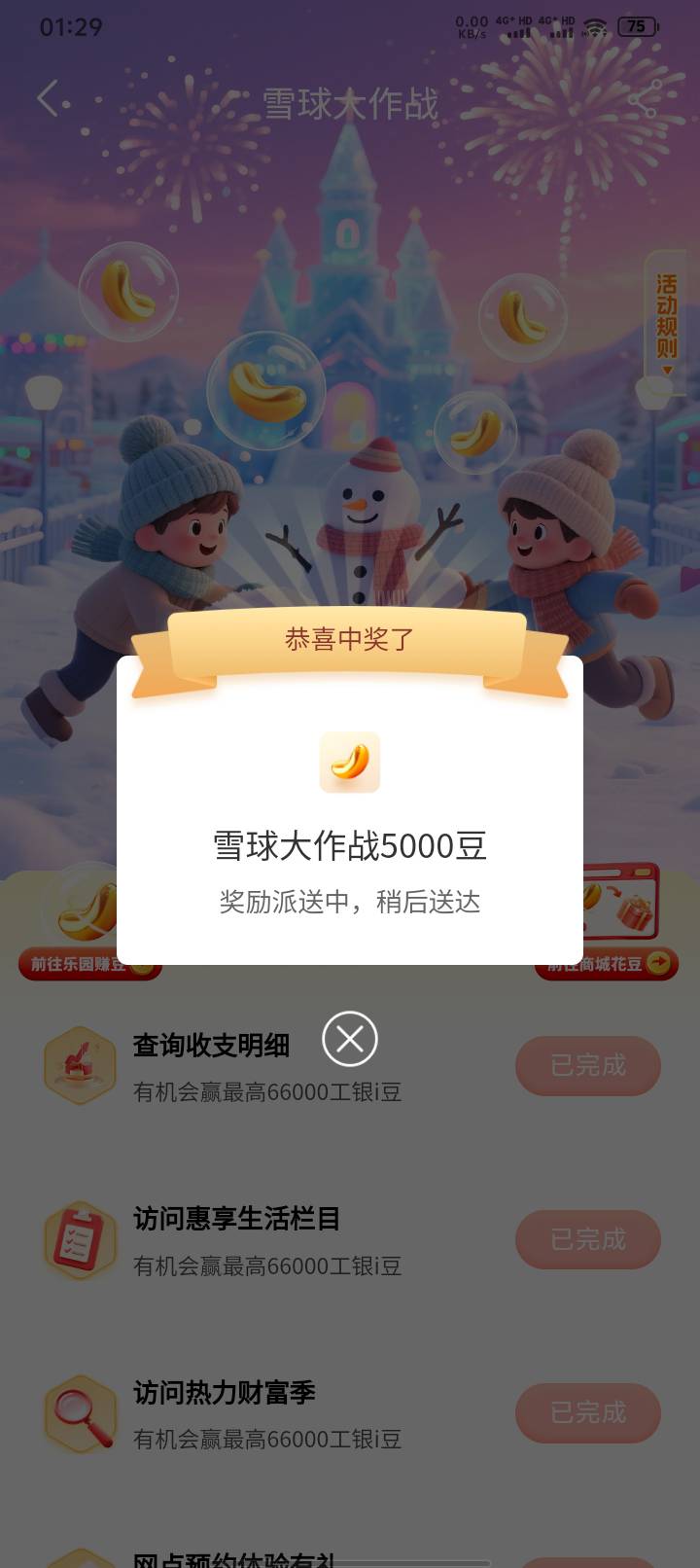显示5000，实际1000


15 / 作者:广南方南 / 