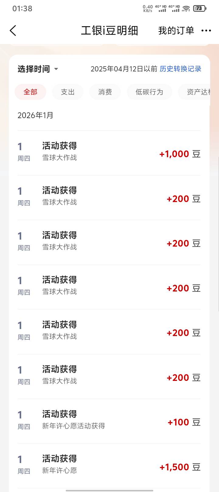 显示5000，实际1000


18 / 作者:广南方南 / 