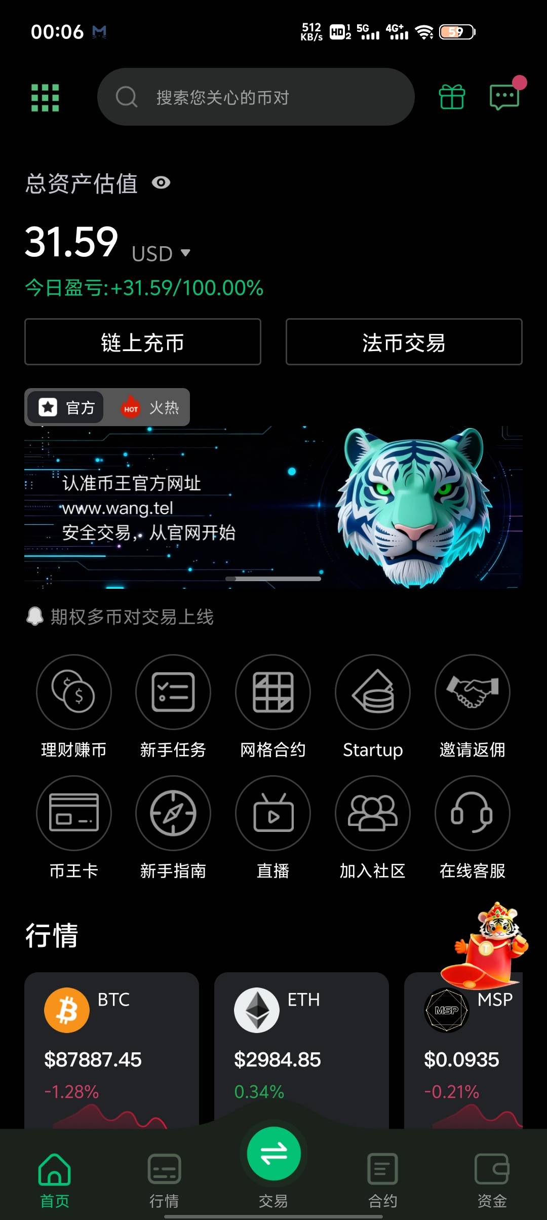 币王第一轮就300个包，到现在都没抢完我是没想到的。

35 / 作者:东海帝皇 / 