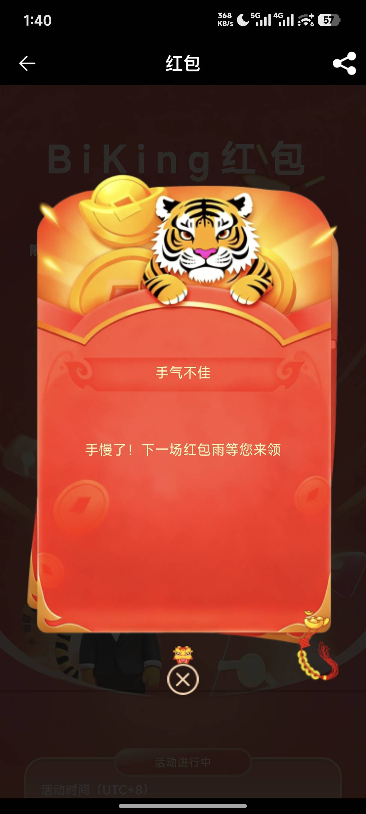 币王第一轮就300个包，到现在都没抢完我是没想到的。

22 / 作者:一品鲜虾 / 