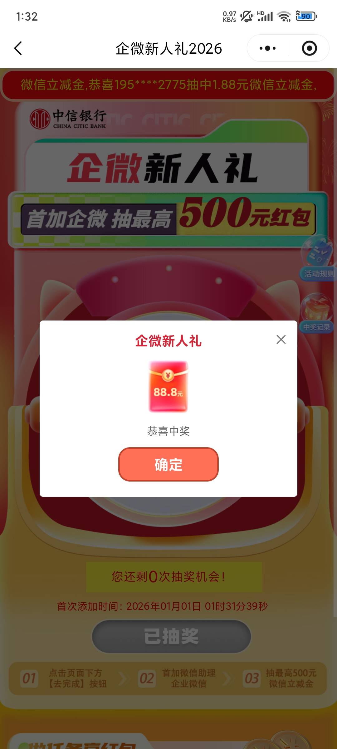 中信卡非柜了 怎么搞 懂的来一人一半

95 / 作者:手大怪我熊小 / 