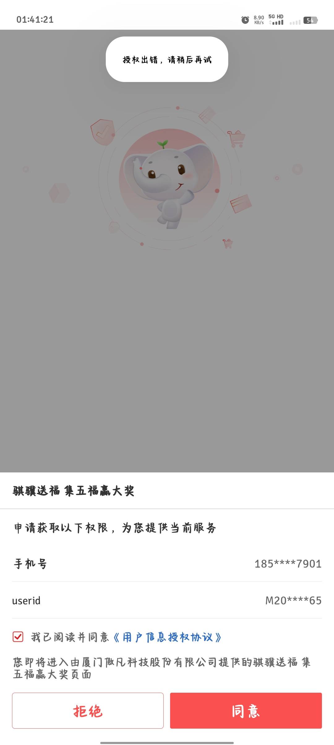 还有新疆

51 / 作者:小梨窝沐 / 