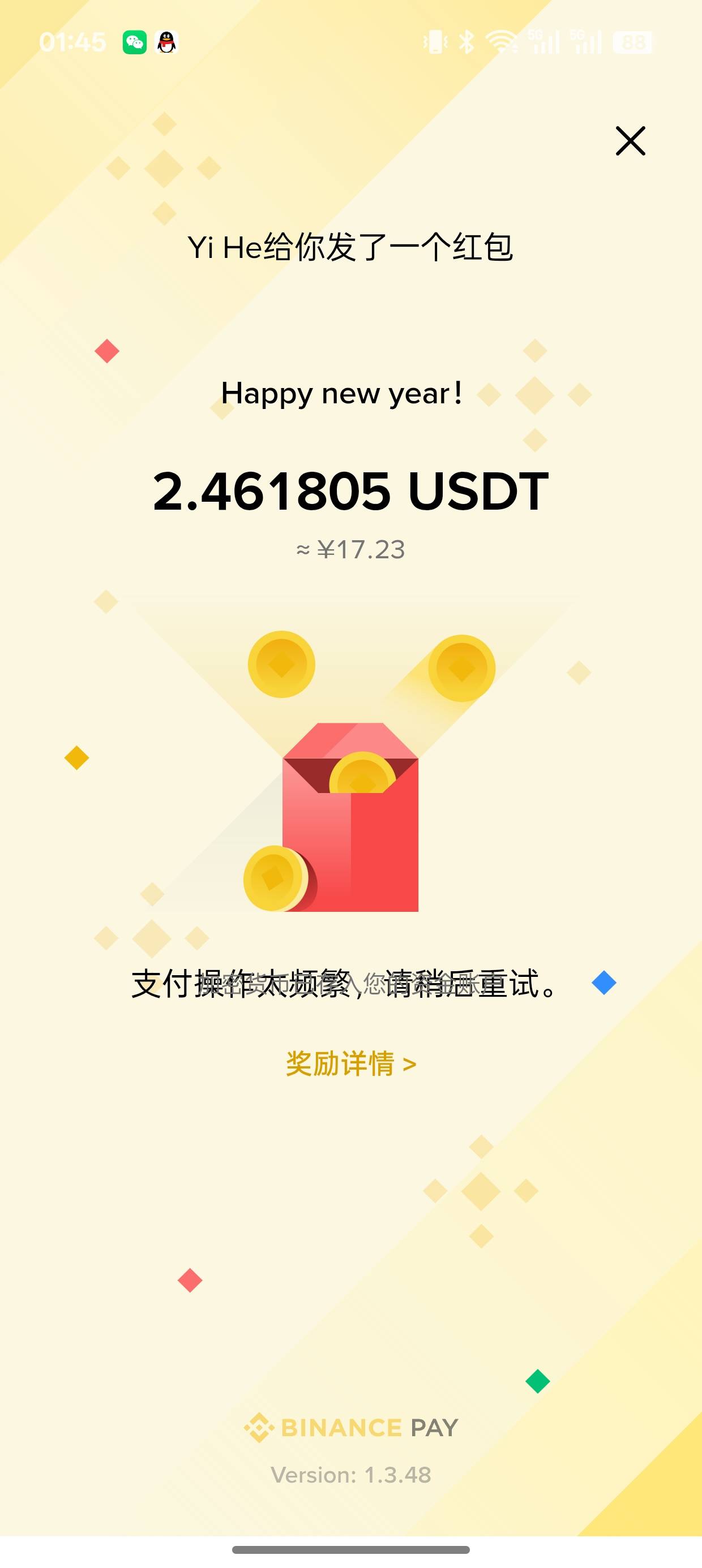 YHDUR21O      币安口令 速度去
63 / 作者:忠孝东路走九遍 / 