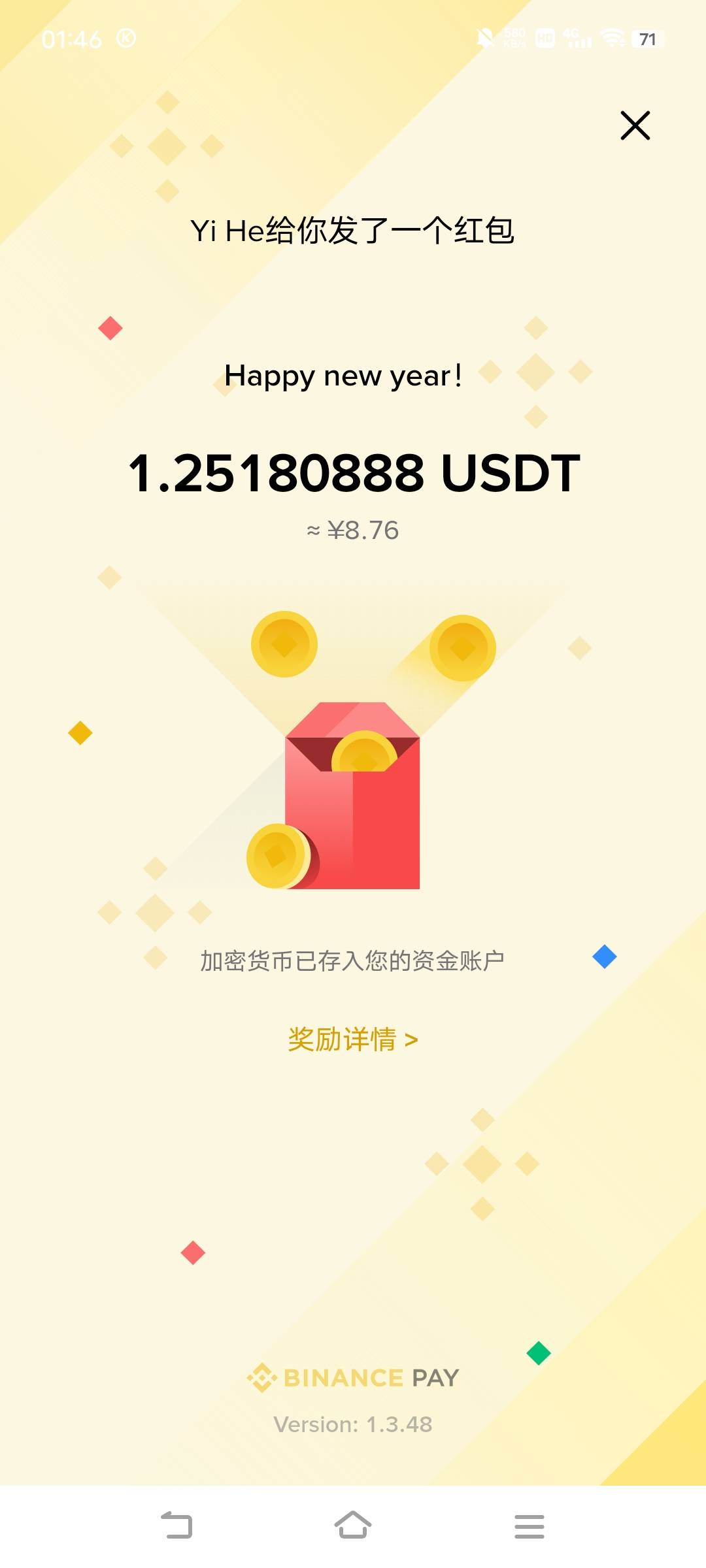 YHDUR21O      币安口令 速度去
94 / 作者:广东移动客服 / 