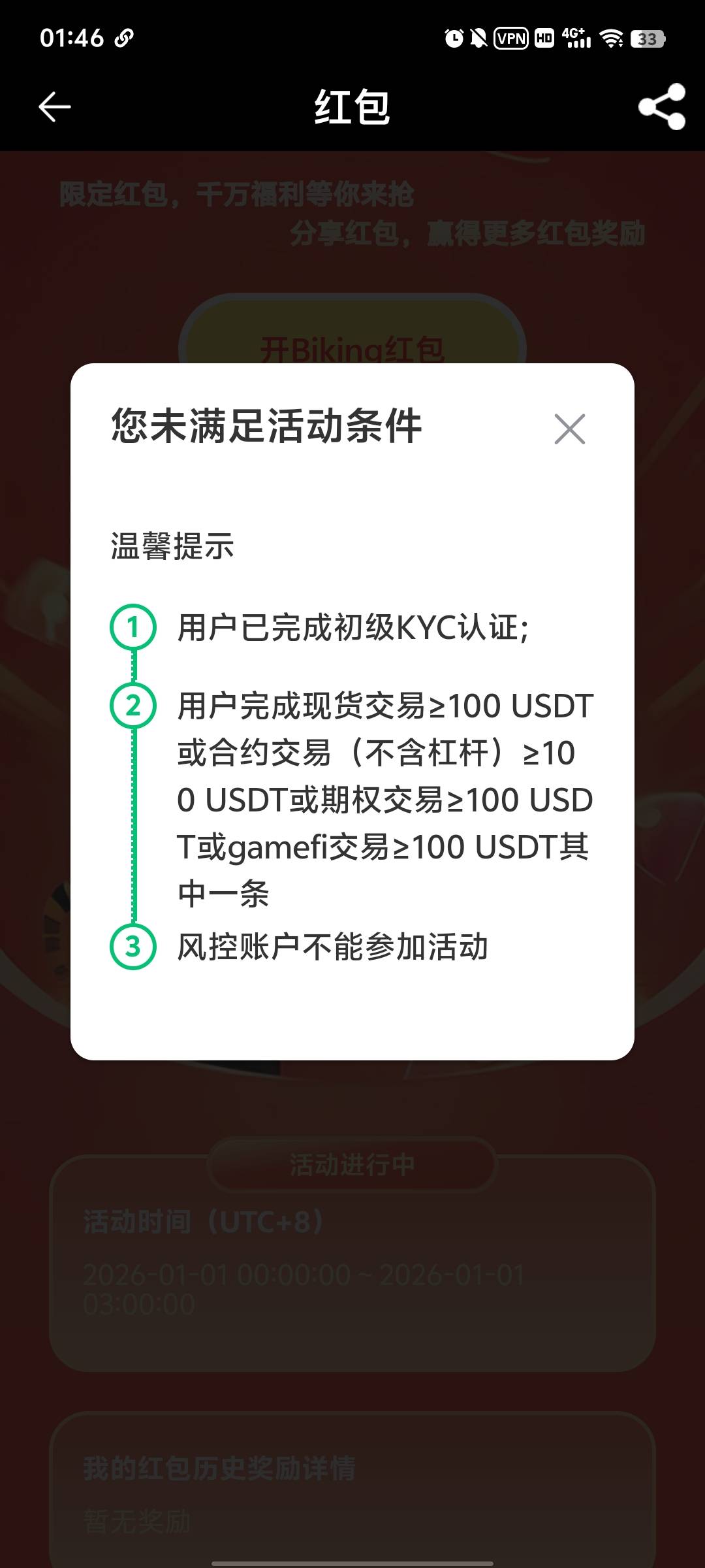 不是 老哥们 币王首页右下角 可以抢6次啊 还不冲？刷现货基本0.8左右磨损

8 / 作者:蚍蜉撼猪 / 