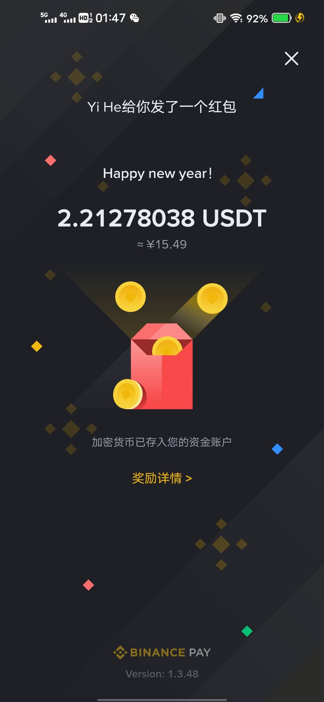 15块，老哥们快去YHDUR21O

84 / 作者:后来、、、 / 