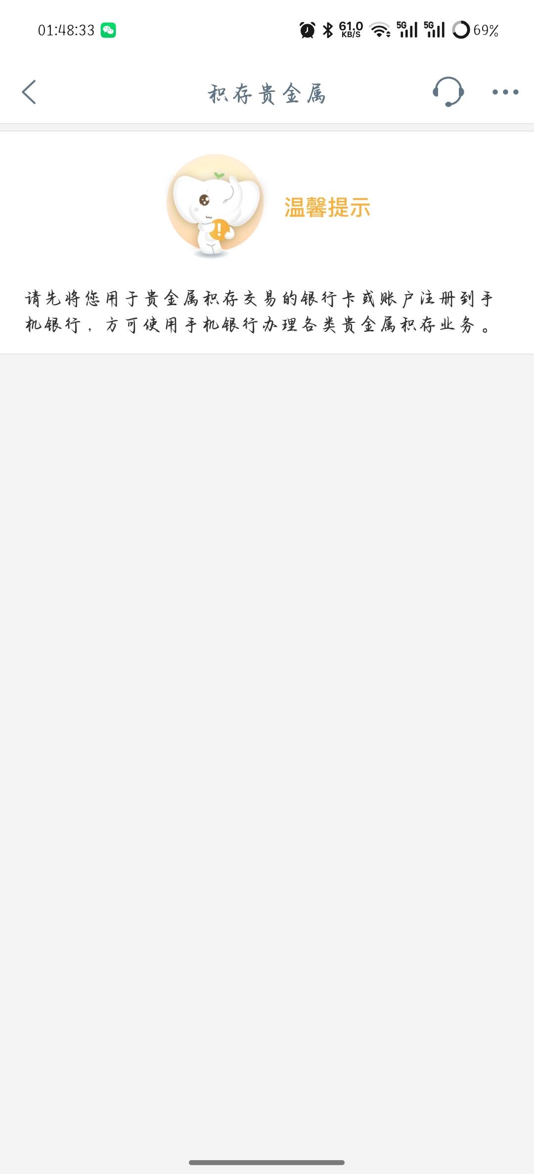 美滋滋，新疆工行，要有新疆卡 



17 / 作者:凌晨_ / 