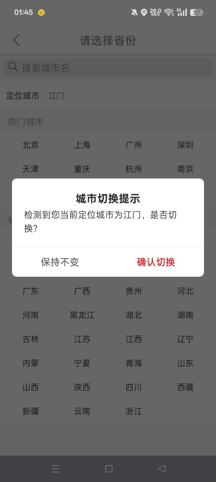 这羊毛指定吃不上了，大妈定位废了已经

20 / 作者:东尼丶 / 