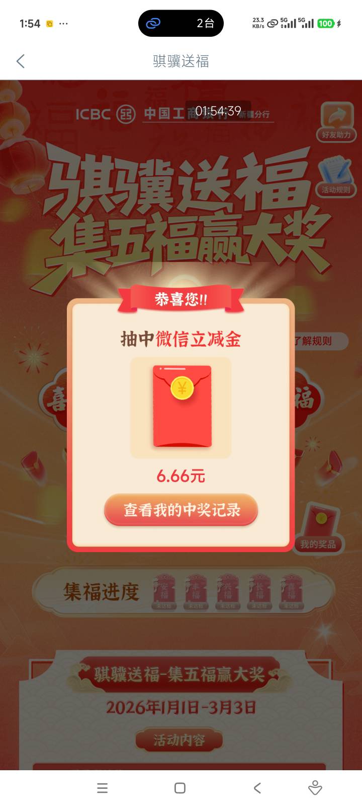 感觉浪费机会啊，新疆  

6 / 作者:击剑柿子 / 