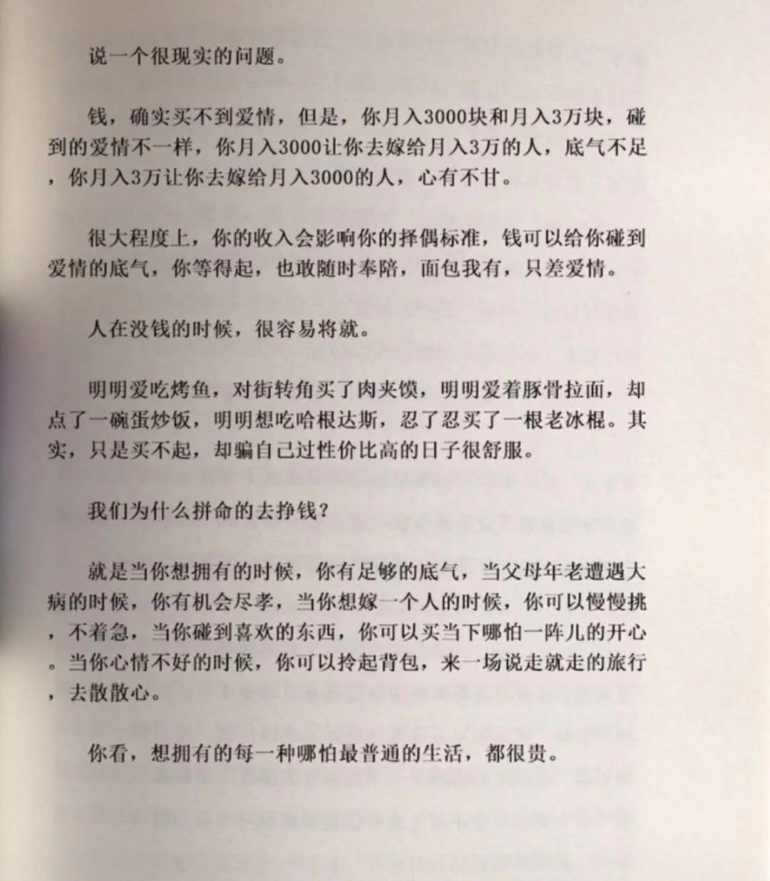 漂亮，新年第一天从sf到下注才10分钟，就没了50张，今年彻底黑了

28 / 作者:昼夜寻觅 / 
