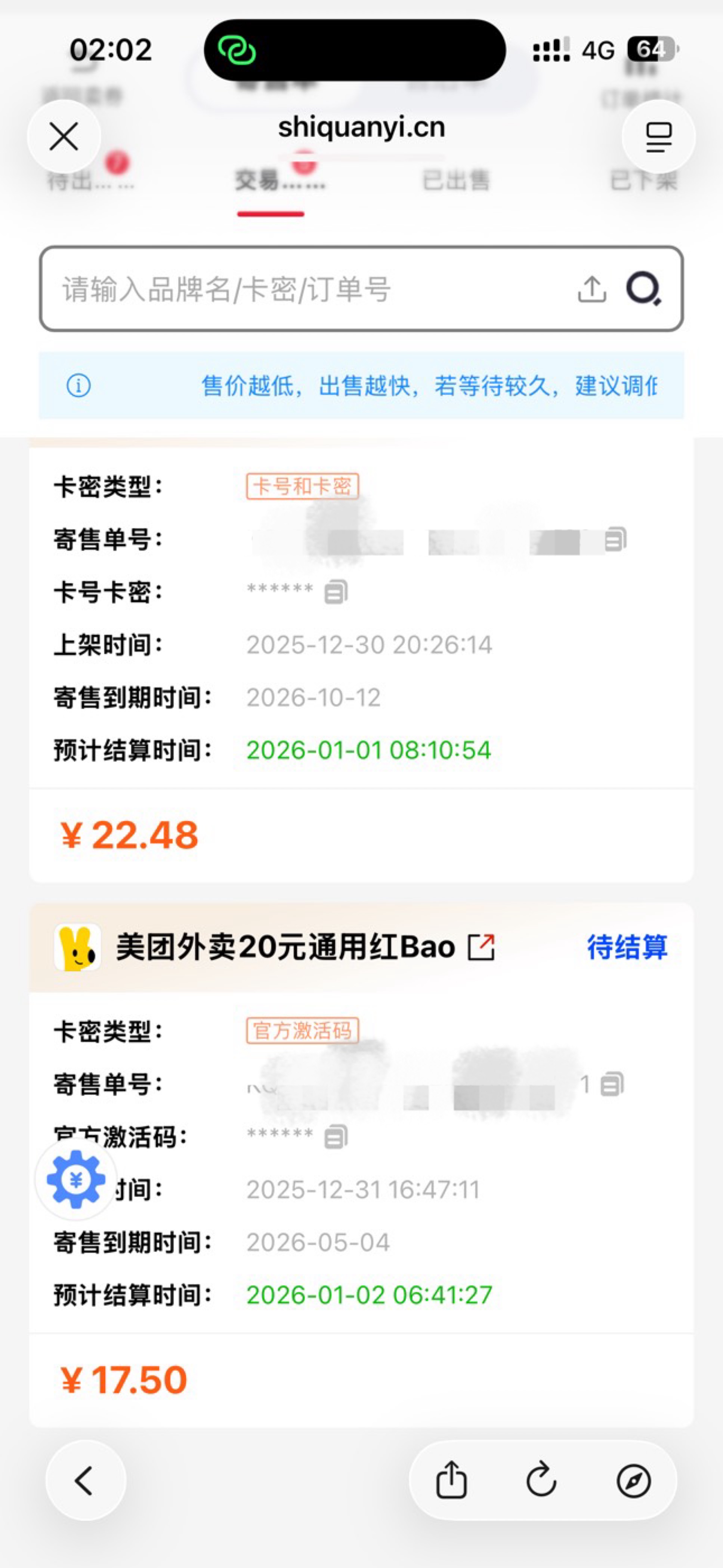 老哥们，只要不卷，高价随便出

68 / 作者:没时间申请 / 