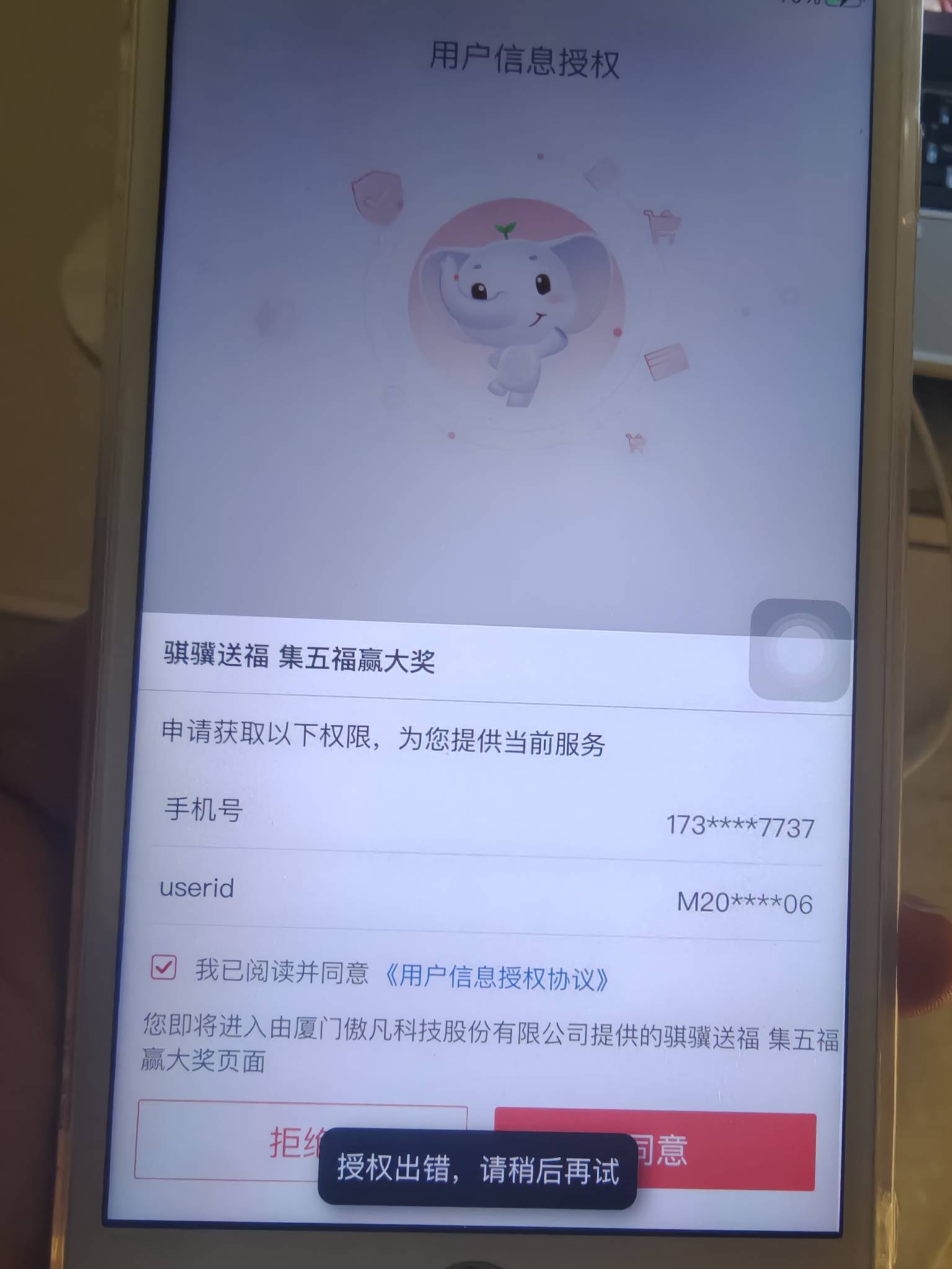 怎么办新疆

24 / 作者:湘见. / 