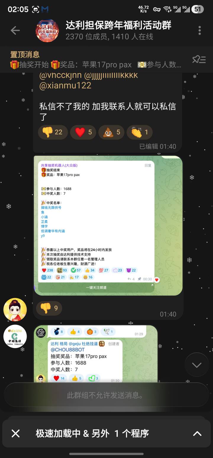 用卡农老哥10年寿命交易17pm失败 抽奖从来不中 

100 / 作者:卡农热心市民 / 