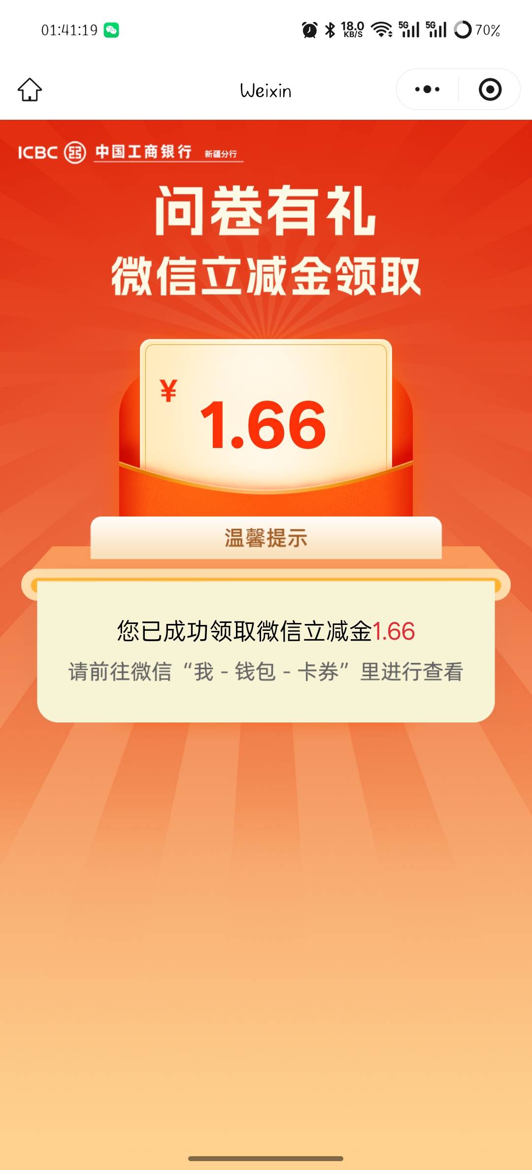 飞了一趟新疆 都是低保命好




28 / 作者:凌晨_ / 