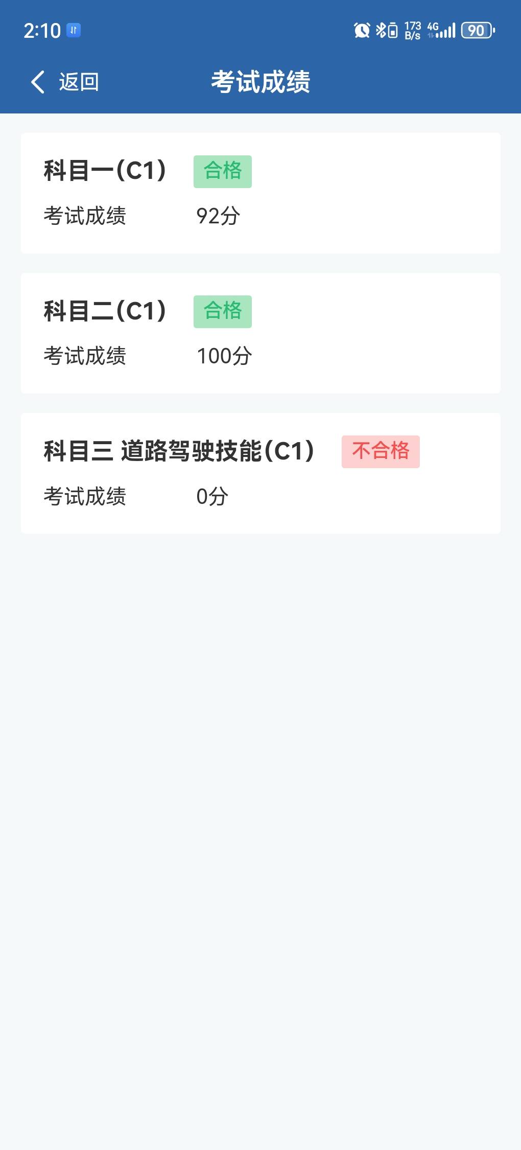 小可爱，我就说少妇是成功路上的绊脚石，别无远离！

7 / 作者:众成信息 / 