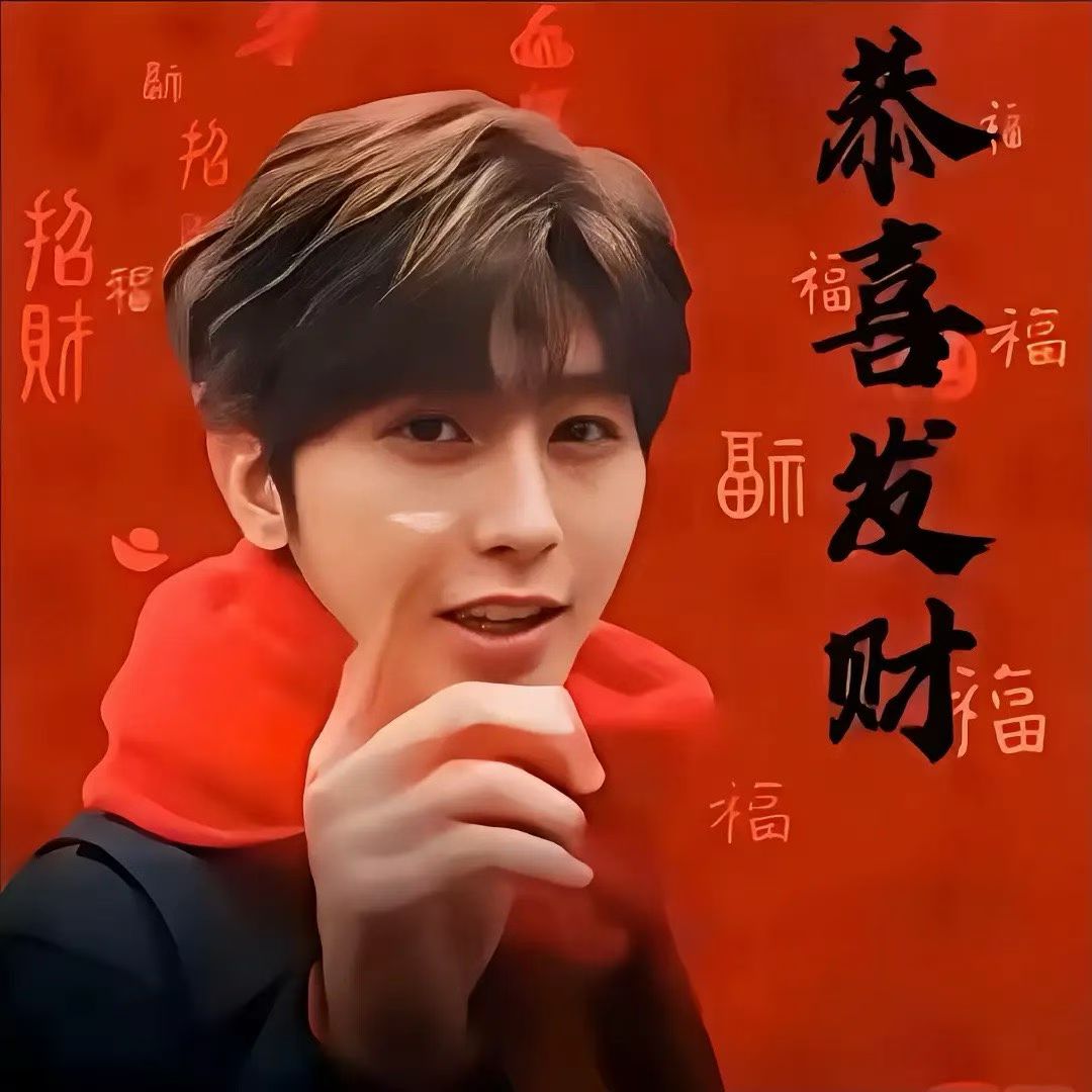 ❤️‍2026新年快乐❤️‍
老哥们记得保暖别感冒

48 / 作者:金牌讲师大司马 / 