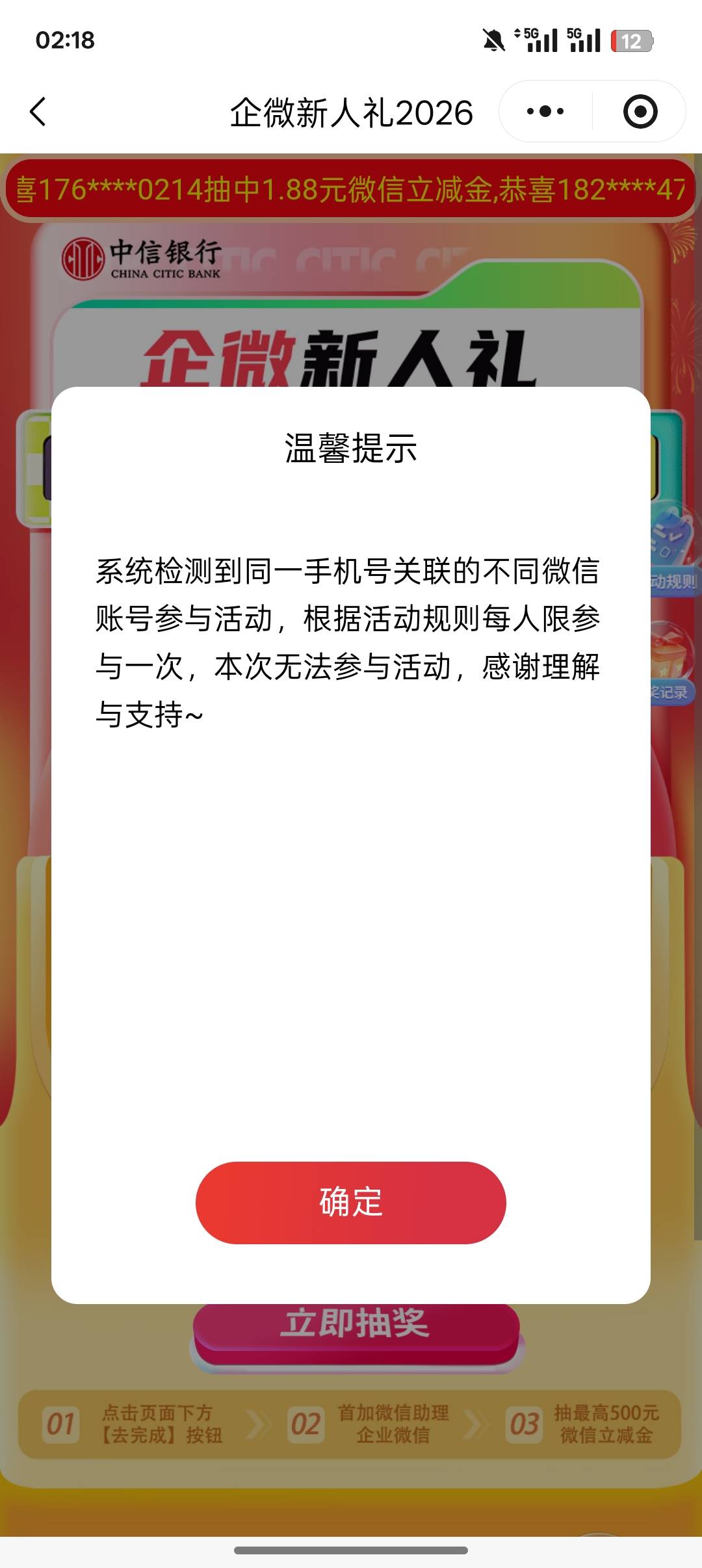 中信

68 / 作者:公园挂壁老哥 / 