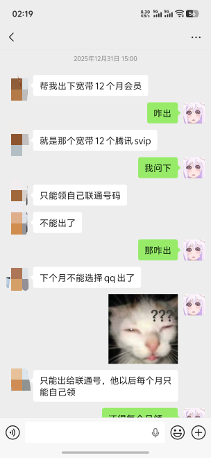 老板让挂多少就挂多少



66 / 作者:呆囧木木 / 