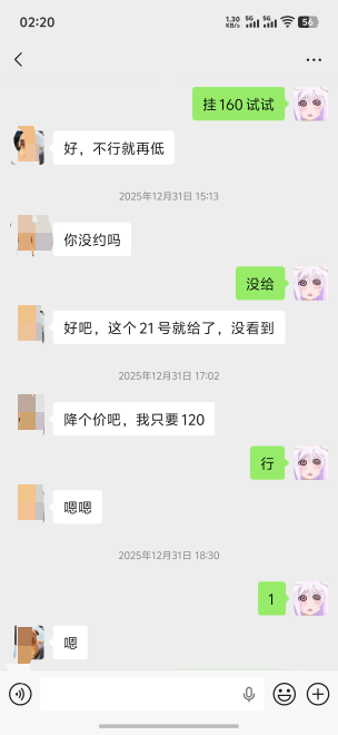 老板让挂多少就挂多少



30 / 作者:呆囧木木 / 