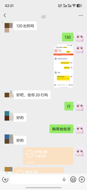老板让挂多少就挂多少



85 / 作者:呆囧木木 / 