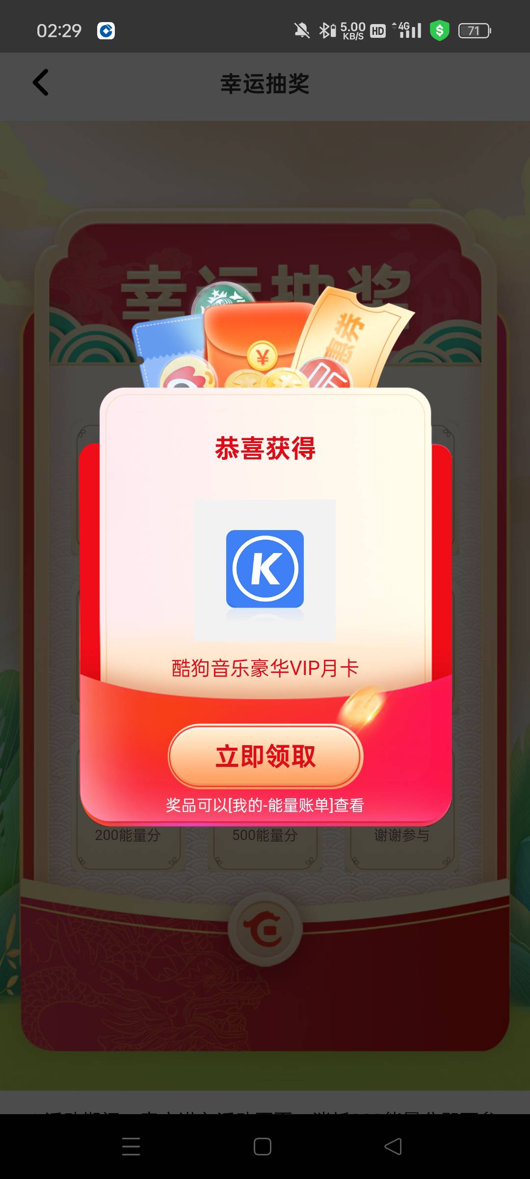 值几毛

92 / 作者:真ikun / 