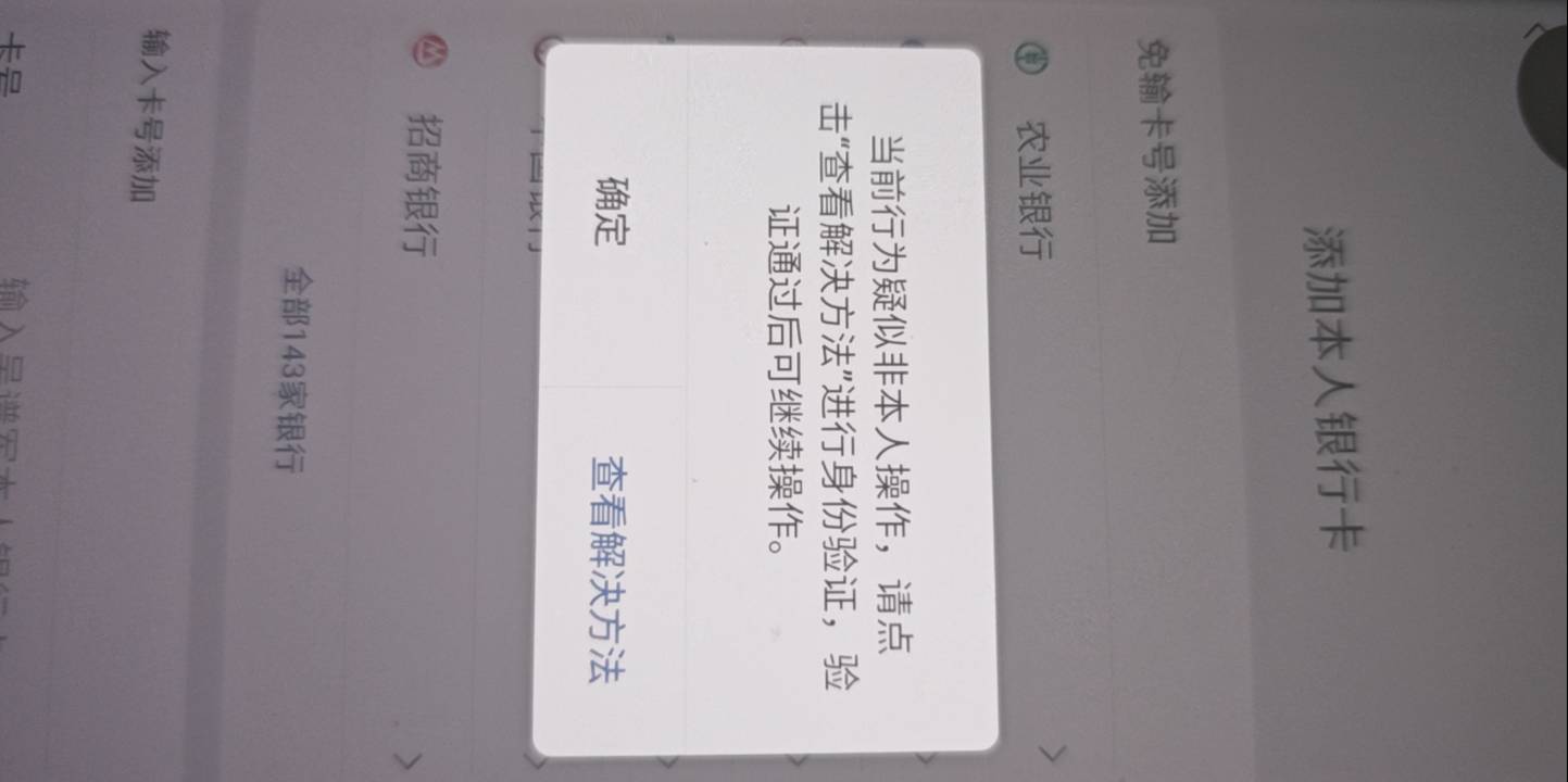 微信实名这怎么搞

91 / 作者:露西亚的鱼 / 