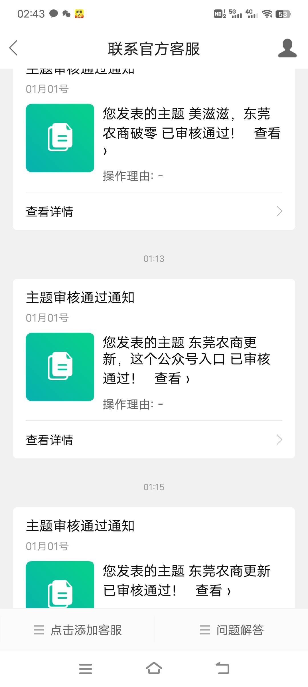 卡农现在是怎么回事了？发个东莞农商月月刷更新，又没人头，都这样，以后还会有老哥来94 / 作者:浪子☜ / 