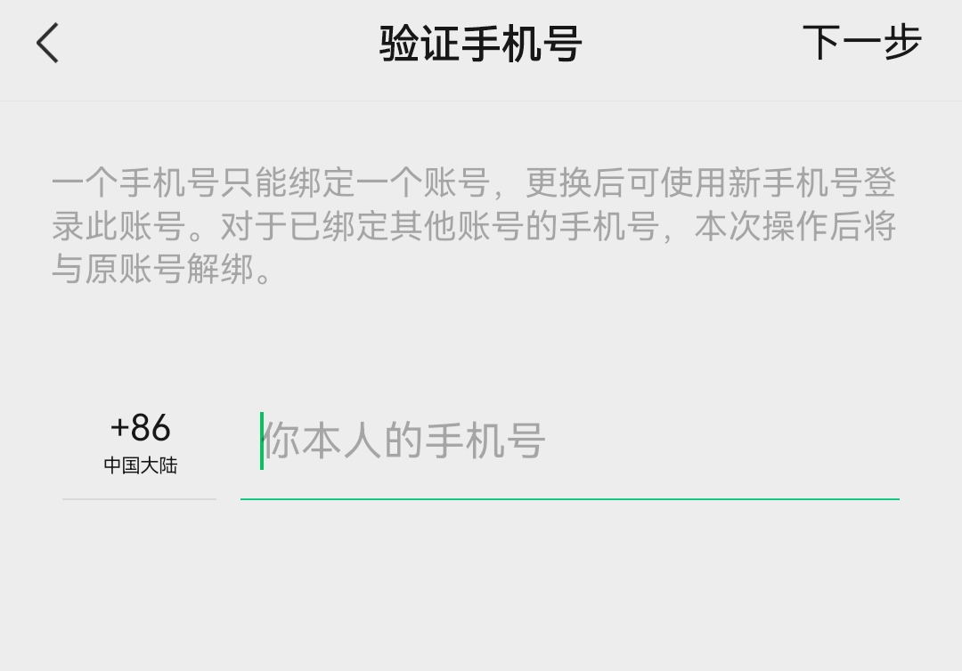 搞了5个新v实了四个还差一个风险了
15 / 作者:郑翔黄翔 / 