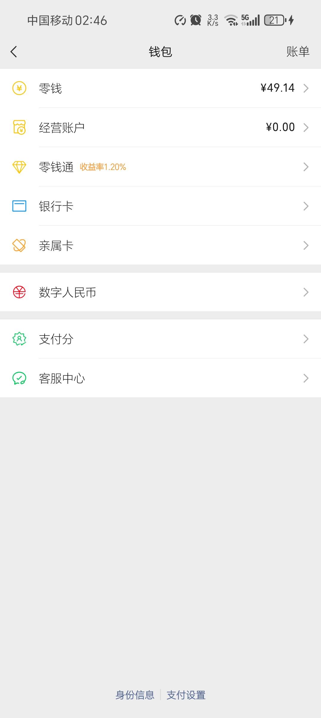 太多活动了，领不过来，累死了，搞了半天才搞了差不多50

41 / 作者:柯小米 / 