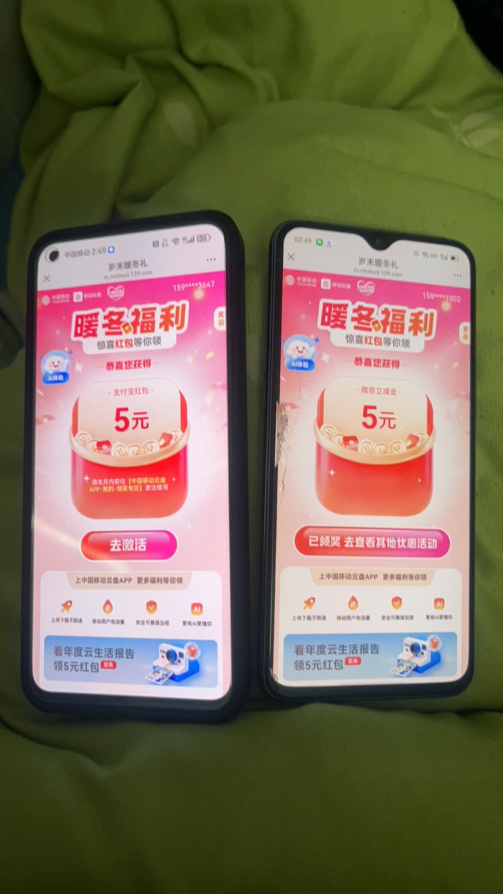 前面老哥发的 很好

86 / 作者:新酒 / 