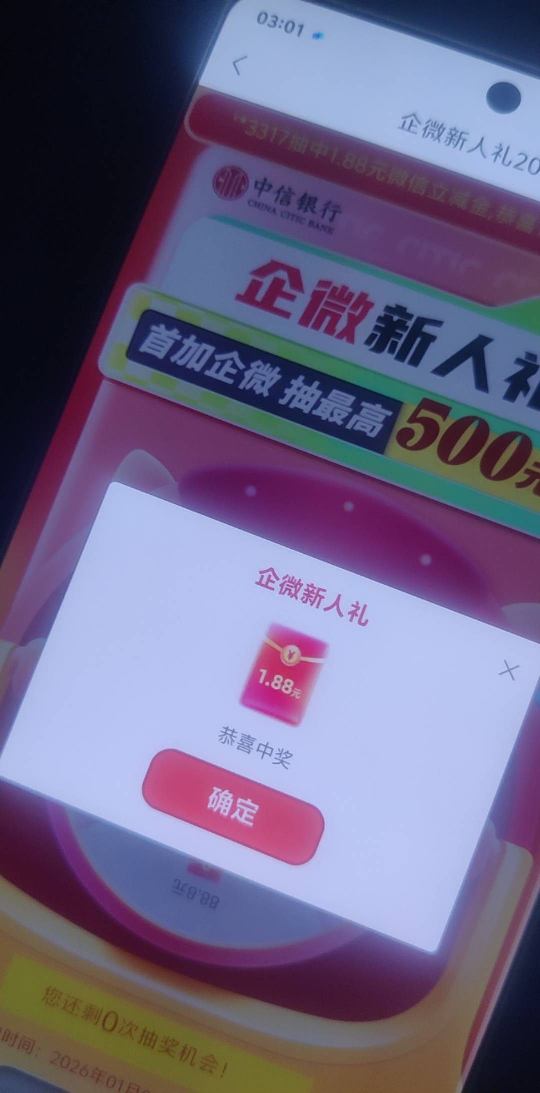 闹麻了

37 / 作者:讲三点... / 