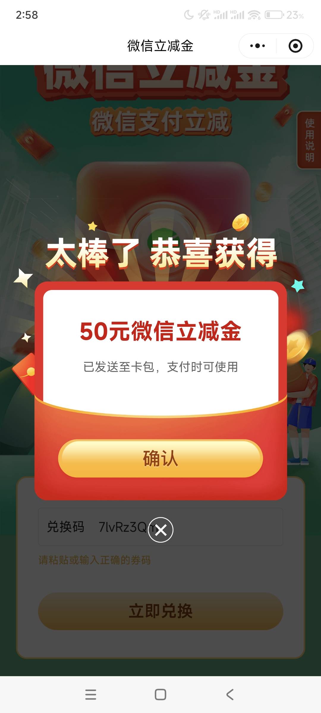 兴业天津，好运一次


41 / 作者:骚年。 / 