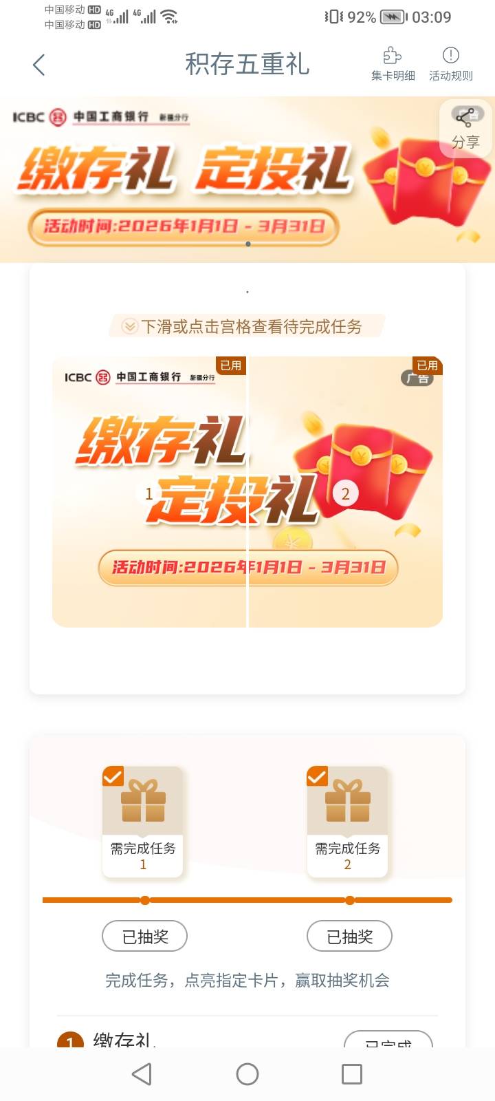 新疆搞定。飞过去开张二类卡就行了

13 / 作者:冲冲冲88 / 