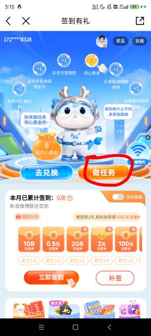 中国移动岁末暖冬找不到的看


84 / 作者:北有晴空 / 