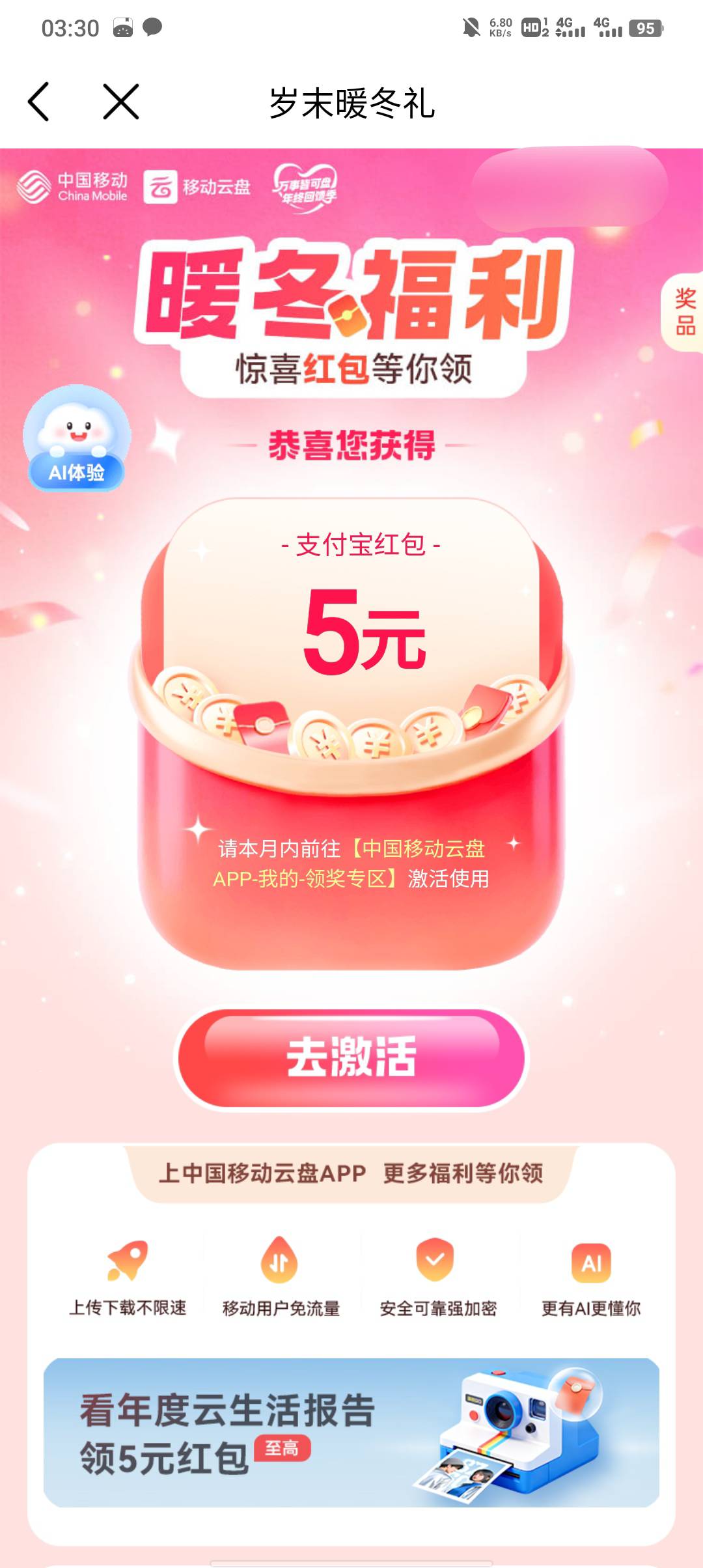 鹅鹅鹅1235

4 / 作者:不卡粉底液 / 