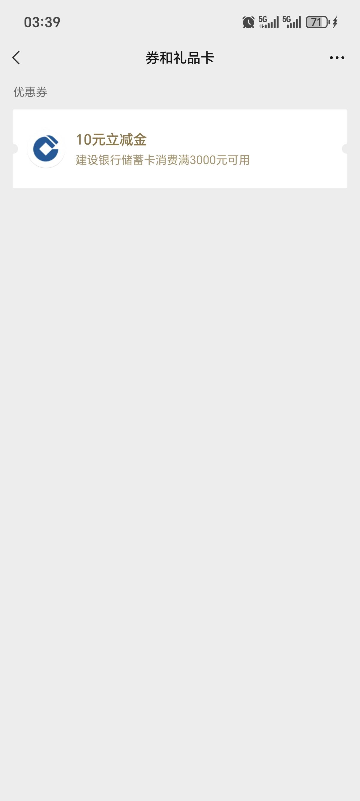 套不动啊，两个自己的v经营码左右手，3000这个直接就交易异常

66 / 作者:母猪的产后护理8 / 