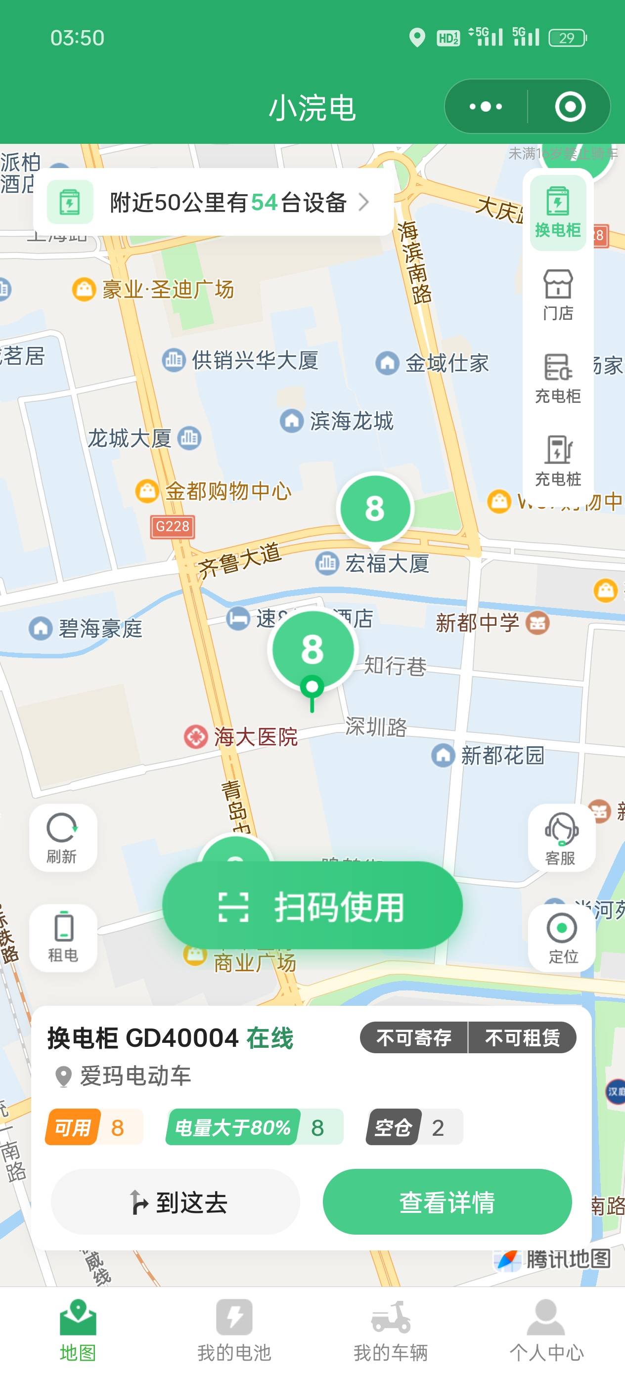 有没有跑外卖的老哥，这个小浣电要不要押金，续航怎么样


59 / 作者:神好吧 / 