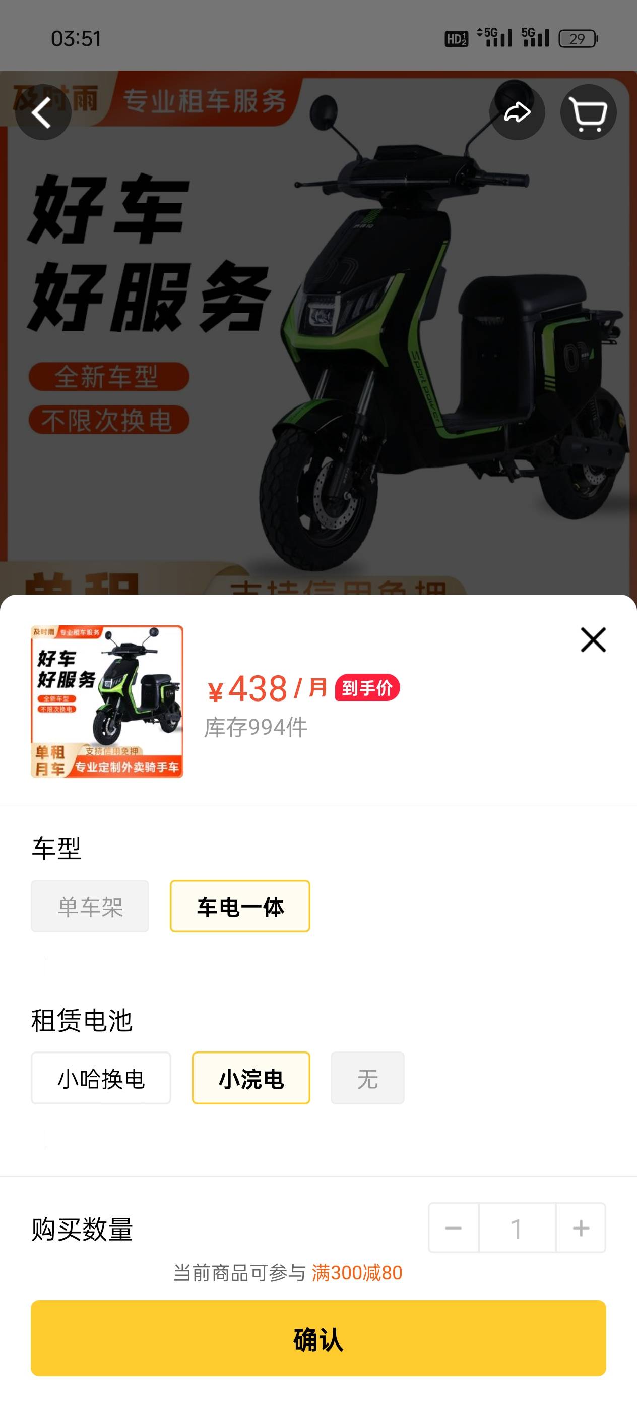 有没有跑外卖的老哥，这个小浣电要不要押金，续航怎么样


11 / 作者:神好吧 / 