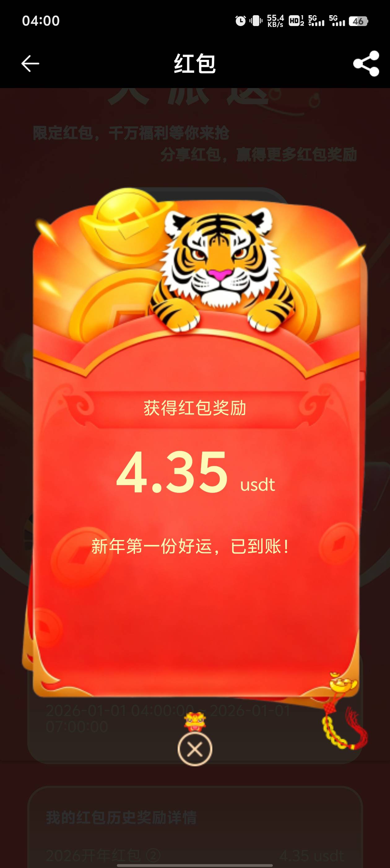 币王第一轮就300个包，到现在都没抢完我是没想到的。

30 / 作者:无邪123 / 