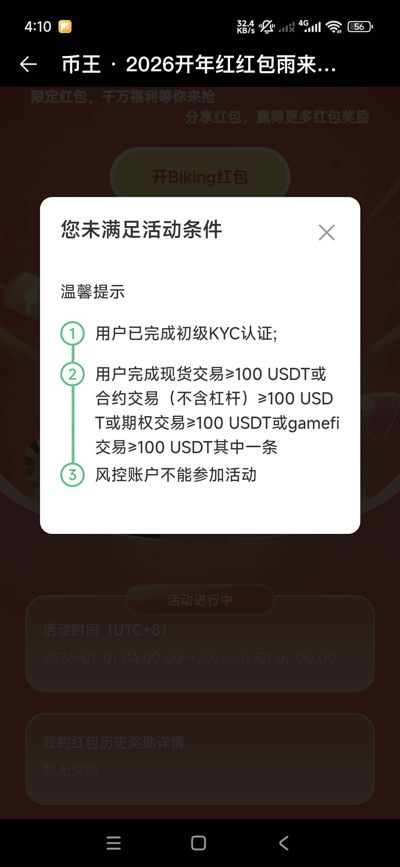 为啥啊

83 / 作者:李子强 / 