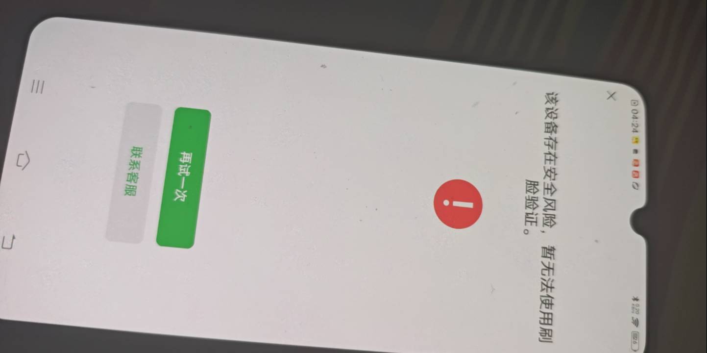 实名新微这样怎么搞

29 / 作者:露西亚的鱼 / 