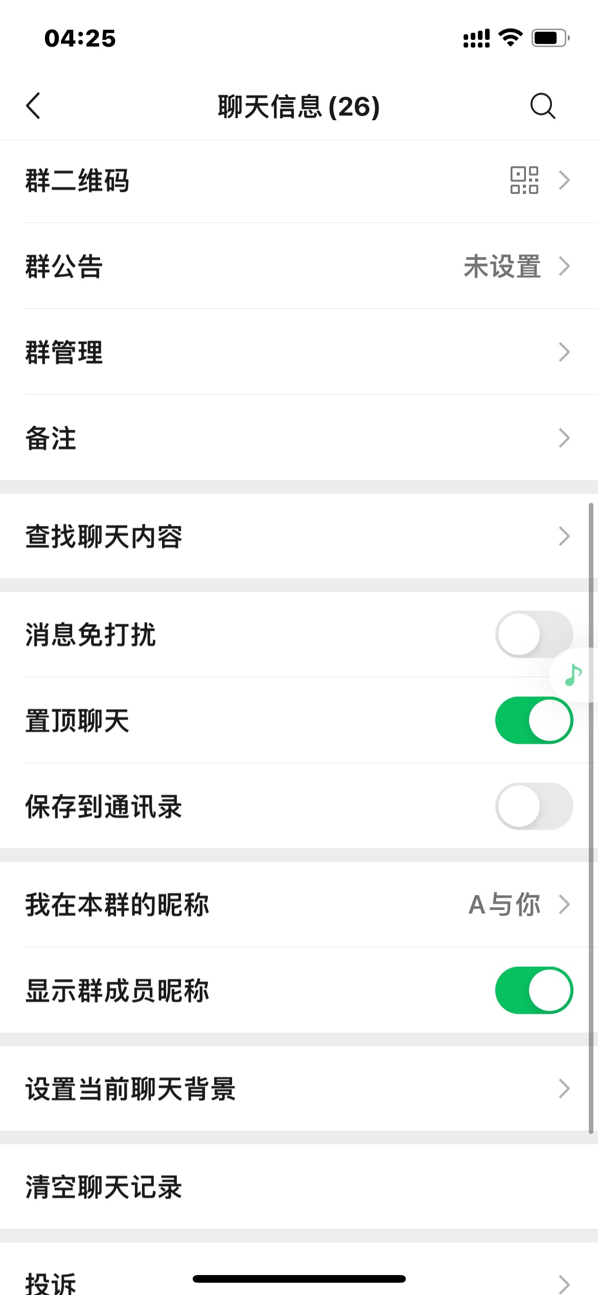 一下实名了4个号，现在15个号了美滋滋

28 / 作者:卡农董事 / 