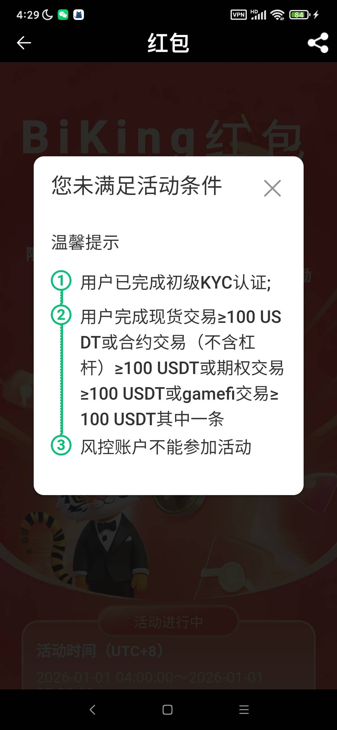出生币王400赠金爆仓后干啥啥不顺

13 / 作者:情趣用品 / 